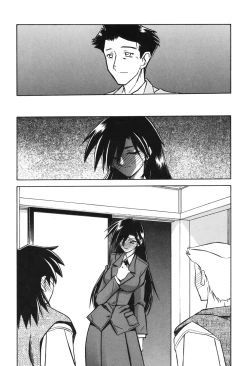 Page 19 of Suna no Kusari 2