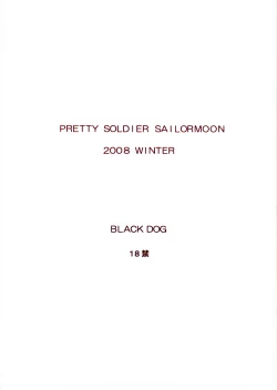 Page 2 of Scary Monsters