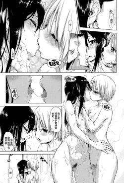 Page 13 of Soutaisei