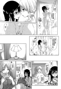 Page 15 of Soutaisei