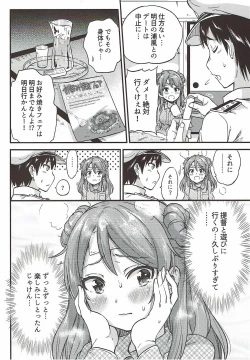 Page 3 of Genki ni Natte Urakaze-chan