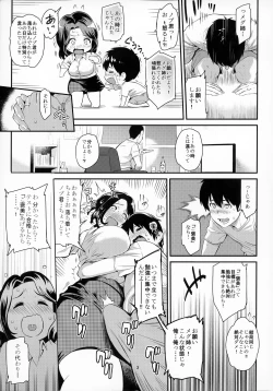 Page 4 of Natsu dake Koibito - Summer only Lover