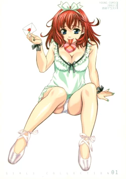 Page 110 of Kawaru Wayo 1