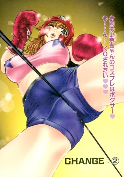 Page 11 of Kawaru Wayo 1