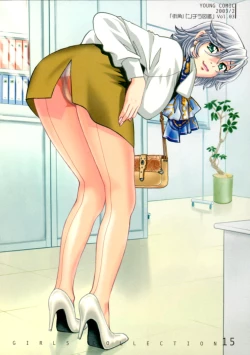 Page 124 of Kawaru Wayo 1