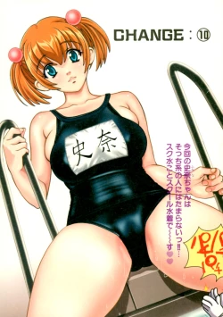 Page 43 of Kawaru Wayo 1