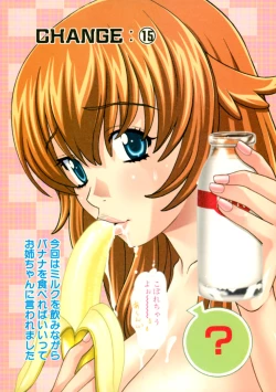 Page 63 of Kawaru Wayo 1