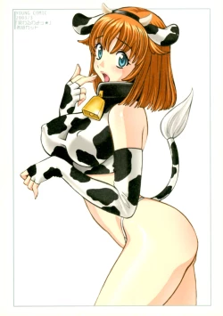 Page 75 of Kawaru Wayo 1