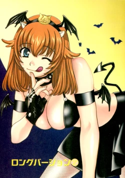 Page 93 of Kawaru Wayo 1