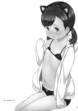 Page 20 of BABY☆DOLL