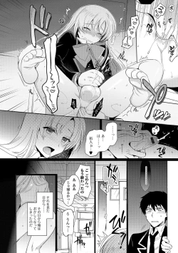 Page 105 of Shiritsu Otokonoko Gakuen