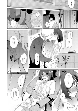 Page 89 of Shiritsu Otokonoko Gakuen