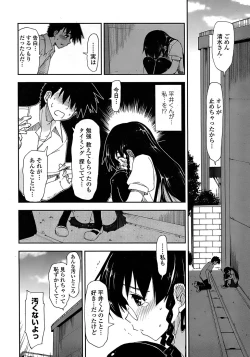 Page 20 of COMIC Penguin Club Sanzokuban 2008-06