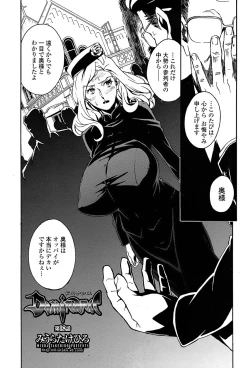 Page 214 of COMIC Penguin Club Sanzokuban 2008-06