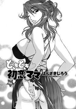 Page 36 of COMIC Penguin Club Sanzokuban 2008-06