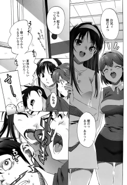 Page 49 of COMIC Penguin Club Sanzokuban 2008-06