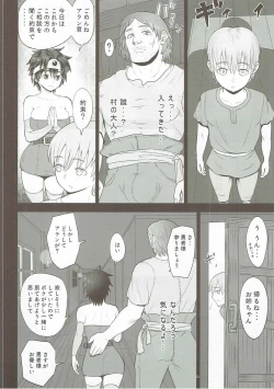 Page 15 of Mendoumi no Ii Yuusha-sama