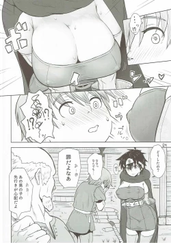 Page 3 of Mendoumi no Ii Yuusha-sama