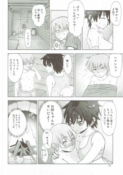 Page 7 of Mendoumi no Ii Yuusha-sama