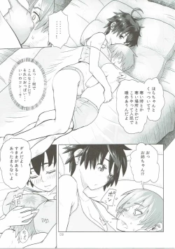 Page 8 of Mendoumi no Ii Yuusha-sama