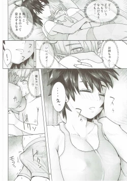 Page 9 of Mendoumi no Ii Yuusha-sama