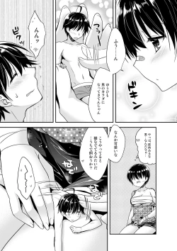 Page 14 of Microne Magazine Vol. 48