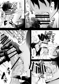 Page 42 of Microne Magazine Vol. 48