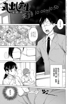 Page 110 of Hishoujo ListVirgin List