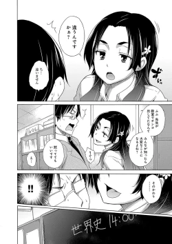 Page 115 of Hishoujo ListVirgin List