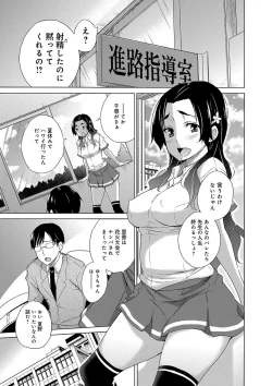 Page 126 of Hishoujo ListVirgin List