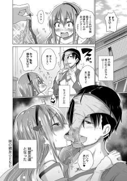 Page 149 of Hishoujo ListVirgin List