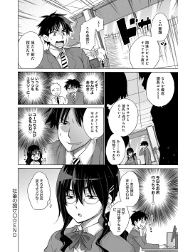 Page 171 of Hishoujo ListVirgin List