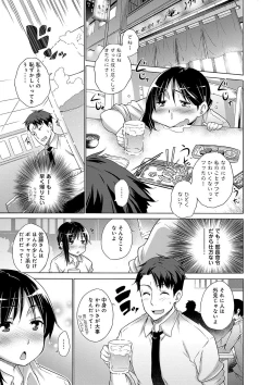 Page 174 of Hishoujo ListVirgin List