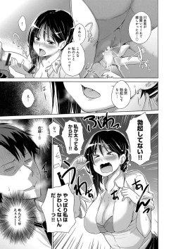 Page 178 of Hishoujo ListVirgin List