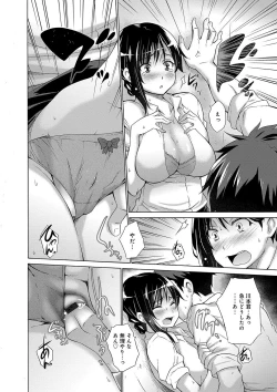 Page 179 of Hishoujo ListVirgin List