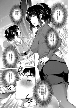 Page 192 of Hishoujo ListVirgin List