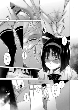 Page 30 of Hishoujo ListVirgin List