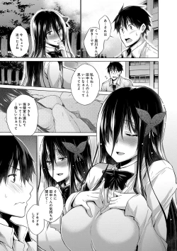 Page 76 of Hishoujo ListVirgin List