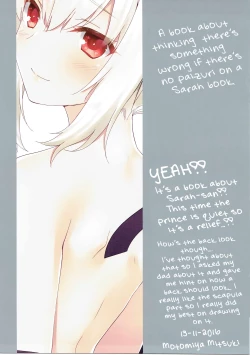 Page 12 of Sarah-san wa Houshi ga Shitai