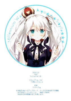 Page 13 of Sarah-san wa Houshi ga Shitai