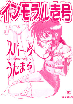 Spark Utamaru - Immoral Ichigou 2, 4-5, 8, 10[ENG]
