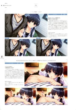 Page 48 of Ushinawareta Mirai o Motomete Visual Fanbook
