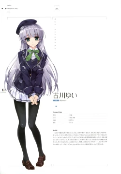 Page 56 of Ushinawareta Mirai o Motomete Visual Fanbook