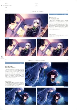 Page 68 of Ushinawareta Mirai o Motomete Visual Fanbook