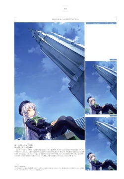 Page 71 of Ushinawareta Mirai o Motomete Visual Fanbook