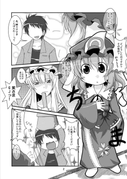 Page 2 of Run or Shoot