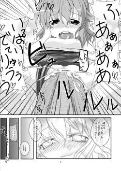 Page 7 of Run or Shoot