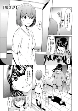 Page 23 of Otona ni naru Kusuri - I feel good my woman's body!