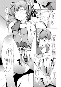 Page 27 of Otona ni naru Kusuri - I feel good my woman's body!