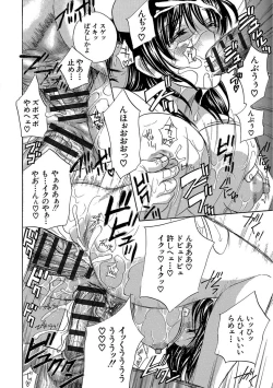 Page 122 of Devil na Cherry Kanzenban